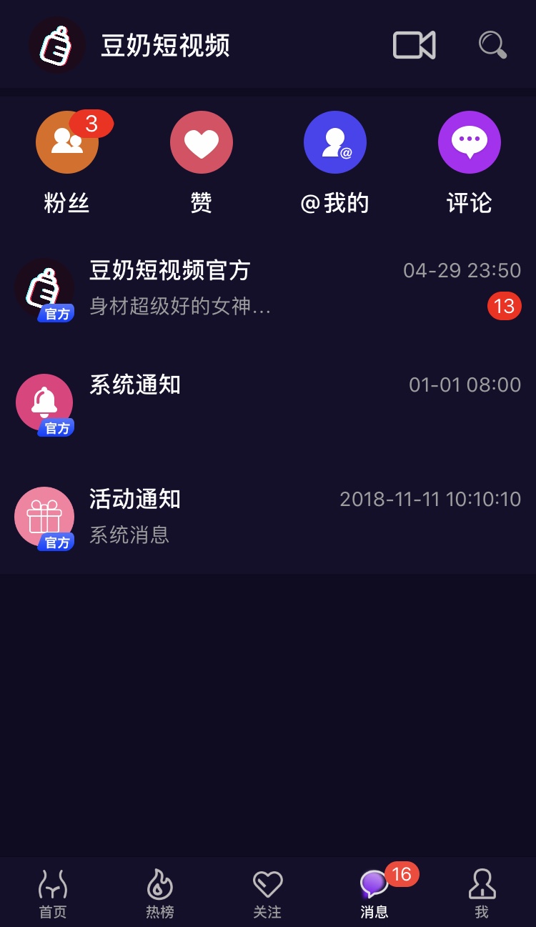 豆奶视频app官网安卓下载_豆奶视频app官网安卓下载_豆奶视频app官网安卓下载