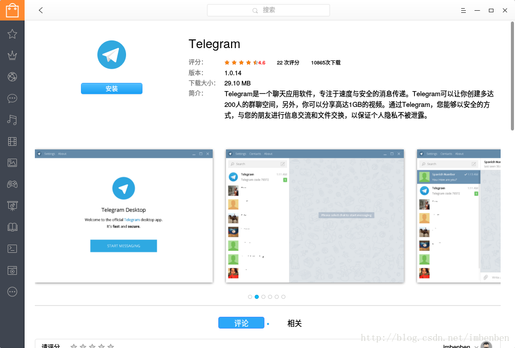 独家推荐!博客众聊app全新升级,畅享最新下载体验 独家推荐!博客众聊app全新升级,畅享最新下载体验