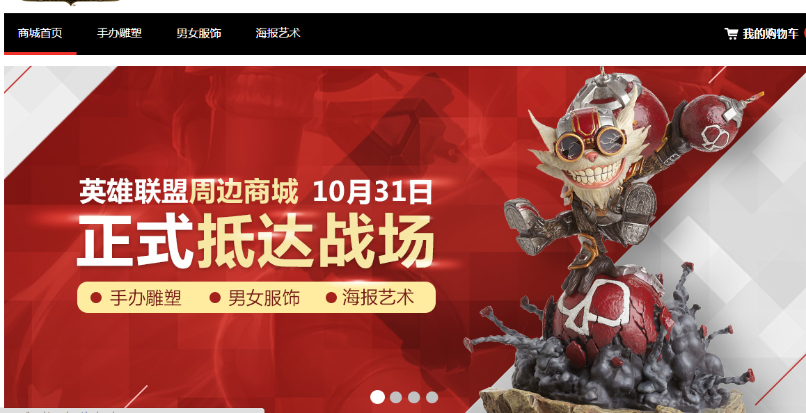 周围商城_光遇官网周边商城_商城周边游