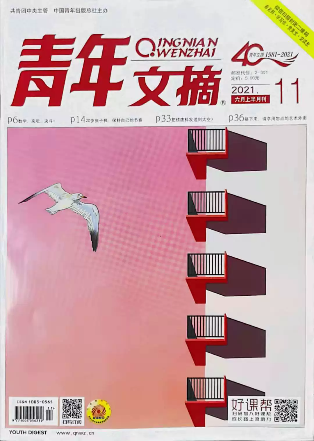 燃文_燃文_燃文