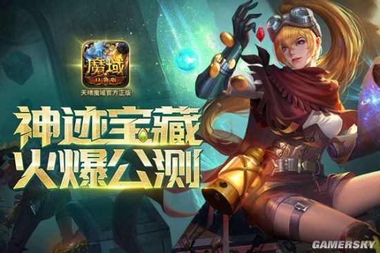 冒险类手游_冒险类游戏_冒险类