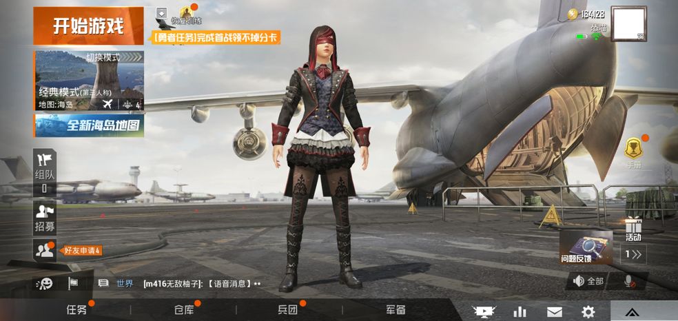 和平精英体验服免费下载_和平精英体验服免费下载_和平精英体验服免费下载