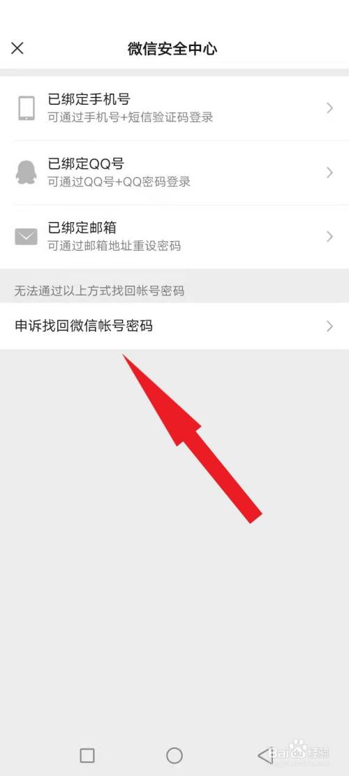 账号中心_华为账号中心_vivo账号中心