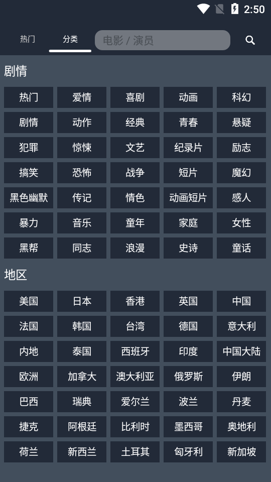 天堂磁力在线搜索网址_磁力天堂-在线搜索_天堂磁力在线搜索网站