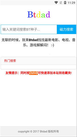 天堂磁力在线搜索网站_磁力天堂-在线搜索_天堂磁力在线搜索网址