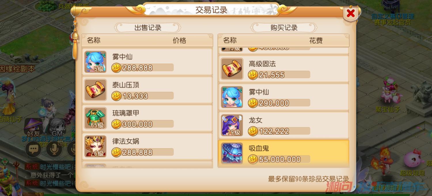 回收元宝换人民币的传奇手游_手机传奇元宝回收人民币_有元宝回收的传奇吗