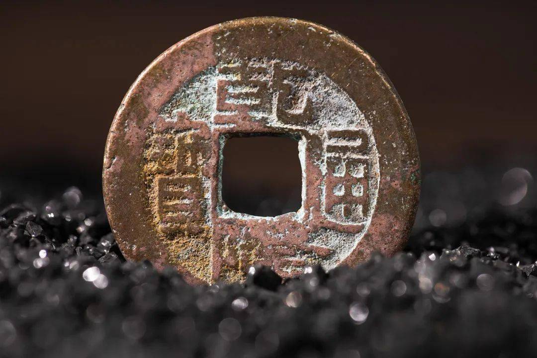 篡命铜钱_铜钱价格表_一枚铜钱