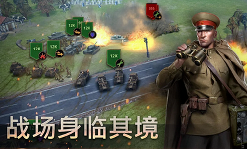 下载钢铁雄心手机版_钢铁雄心下载安装_钢铁雄心2下载