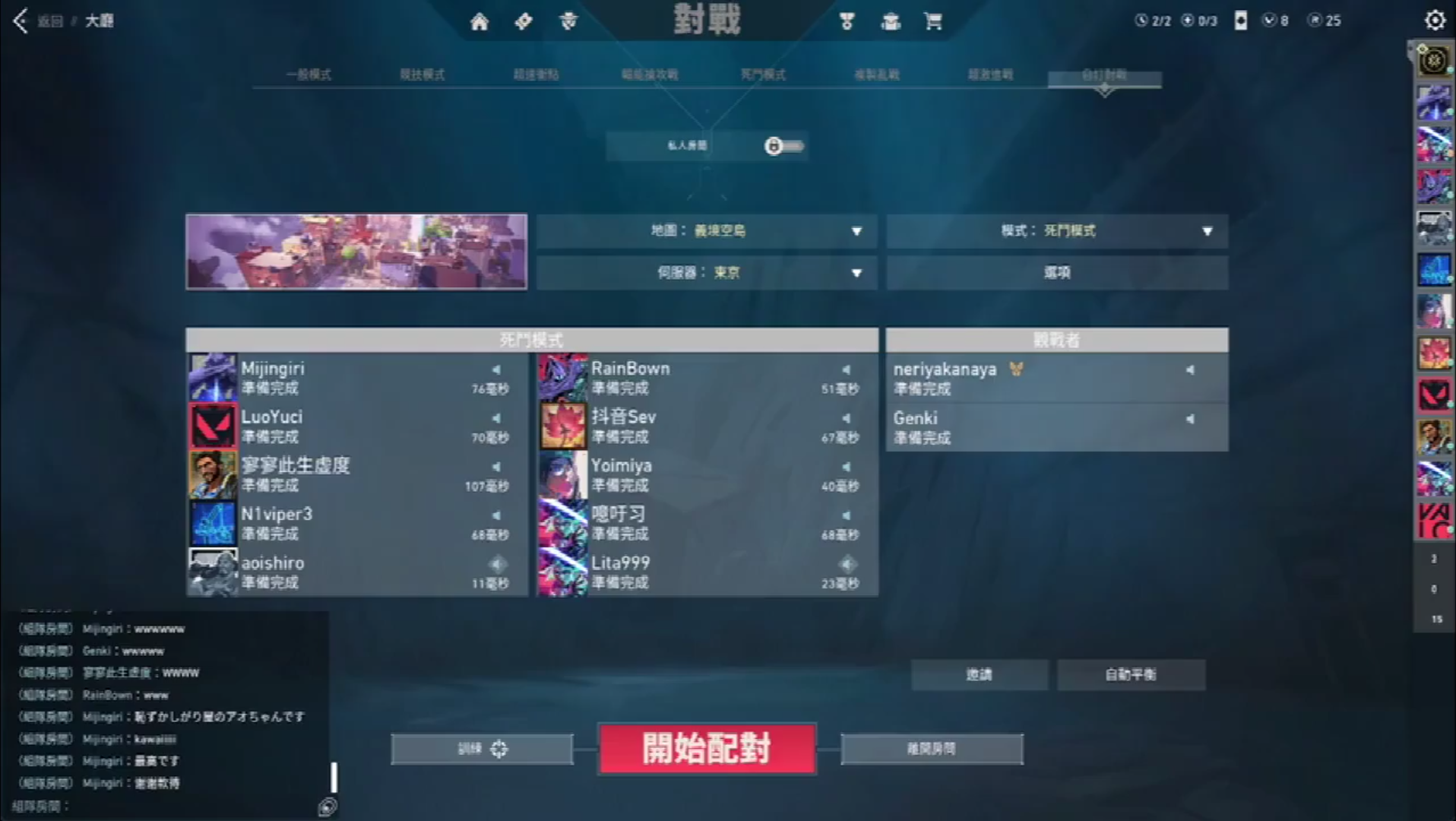 无畏契约国服下载_无畏契约国服官网_无畏契约国服版号