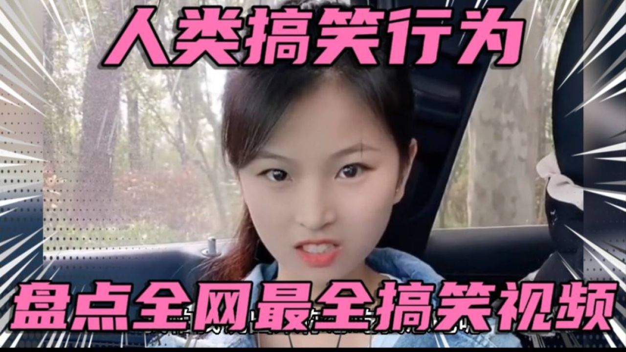 逗的意思_快逗_逗的拼音