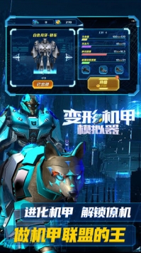 手游登录号下载_正版手游初机下载号码是什么_初号机手游下载正版