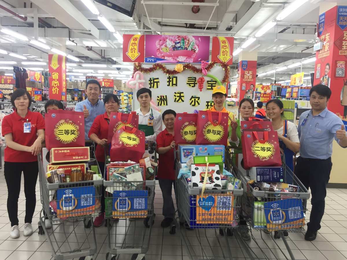 沃尔玛购物app,便捷高效,让您畅享购物快感 沃尔玛购物app,便捷高效,让您畅享购物快感