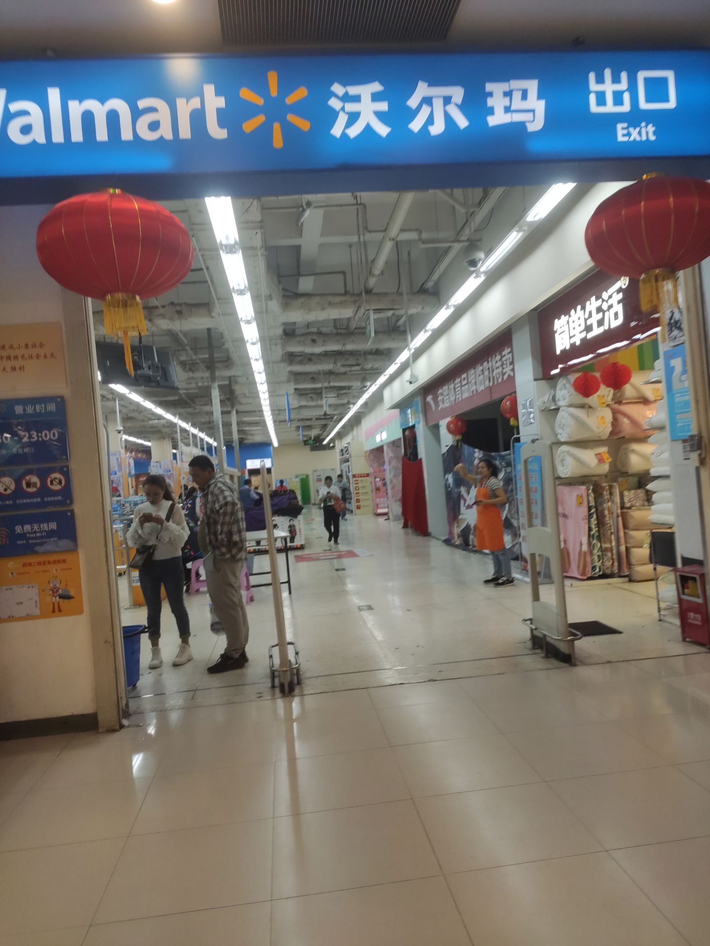 沃尔玛超市手机购物app_沃尔玛app网上购物商城_沃尔玛在线购物app