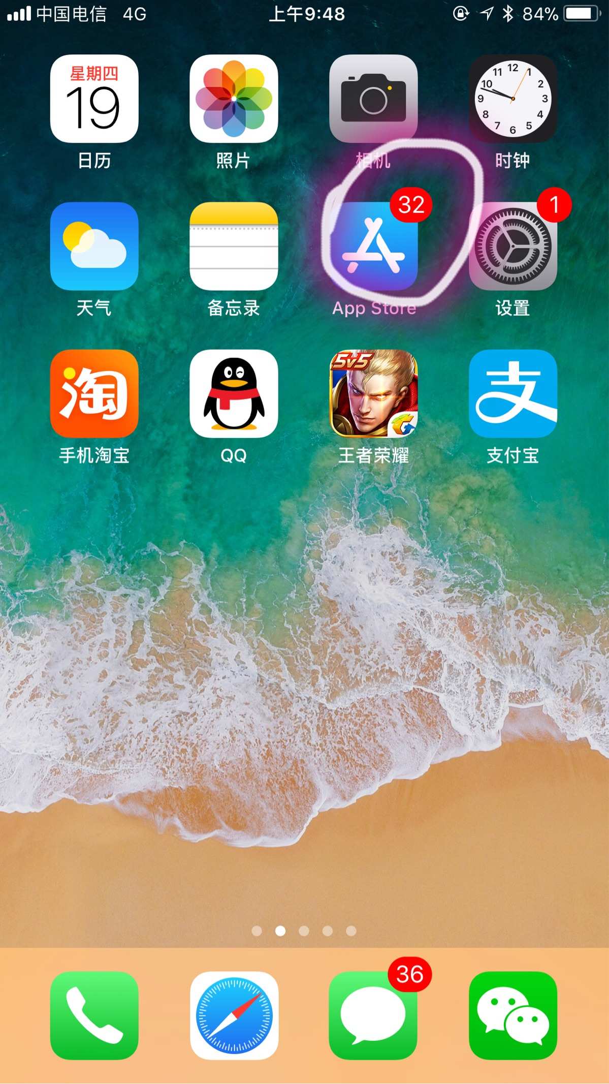 应用宝苹果版下载安装包_ios应用宝app下载_应用宝app苹果版下载