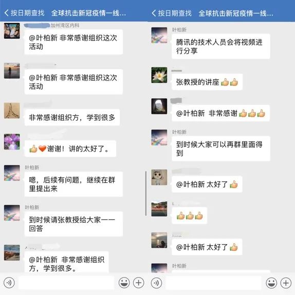 微信提醒他看_能微信提醒看到看的视频吗_微信提醒谁看别人能看到吗