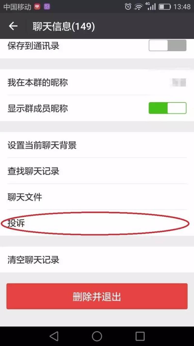 能微信提醒看到看的视频吗_微信提醒谁看别人能看到吗_微信提醒他看