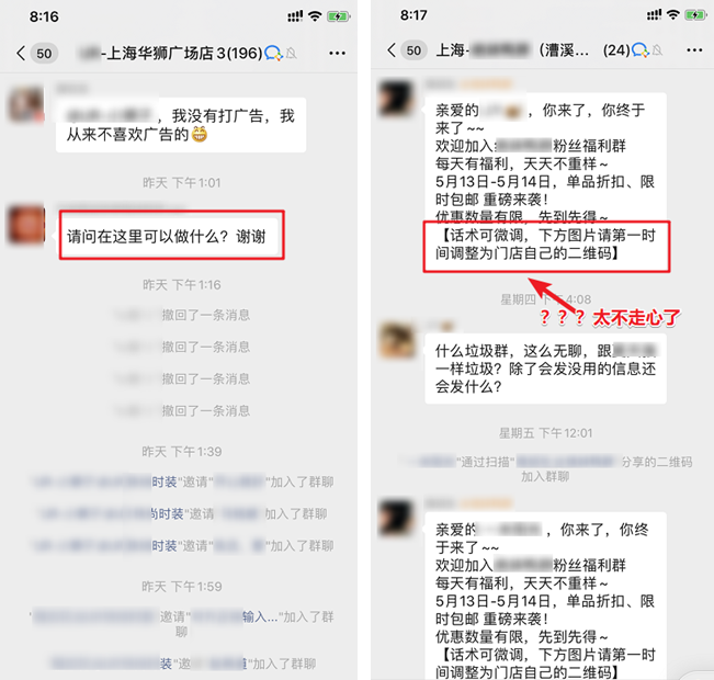 能微信提醒看到看的视频吗_微信提醒谁看别人能看到吗_微信提醒他看