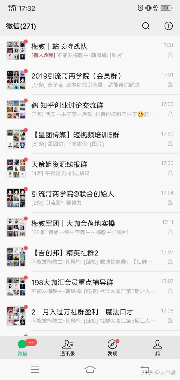 微信提醒他看_微信提醒谁看别人能看到吗_能微信提醒看到看的视频吗
