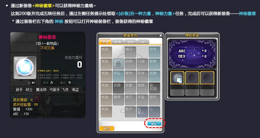 伊苏1_伊苏尔德_伊苏10