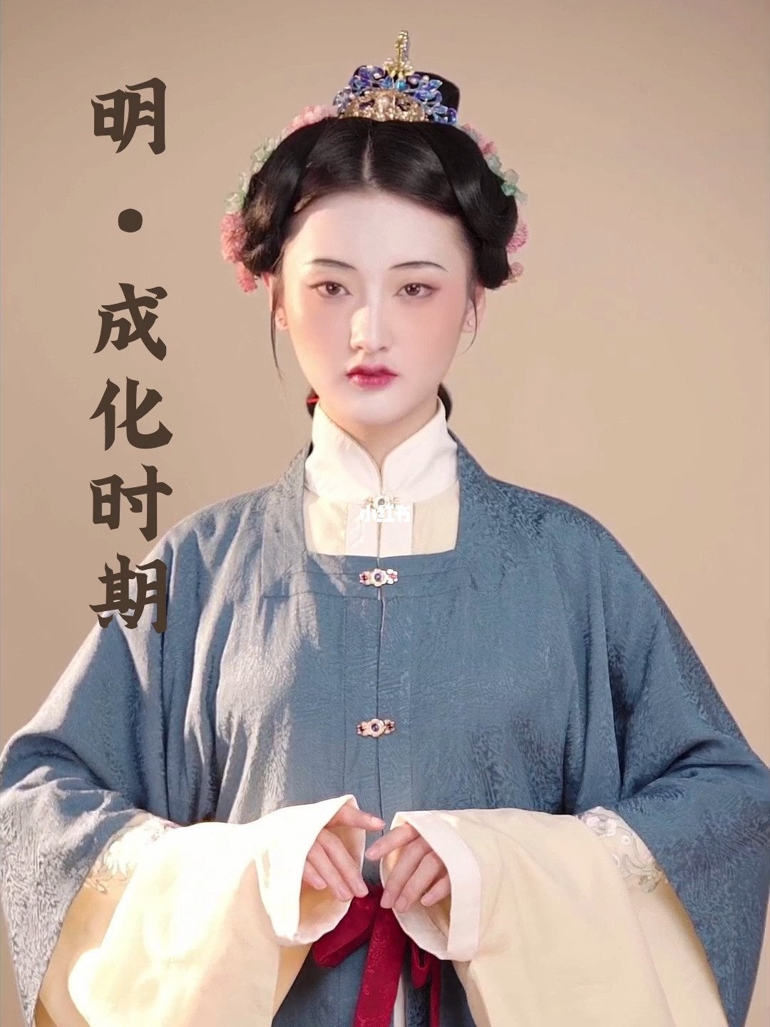 胭脂水粉_水发胭脂的导演是谁_水发胭脂简洁的扮演者