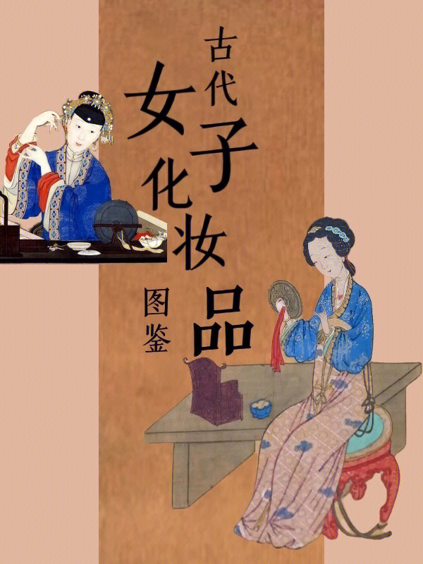 水发胭脂的导演是谁_胭脂水粉_水发胭脂简洁的扮演者