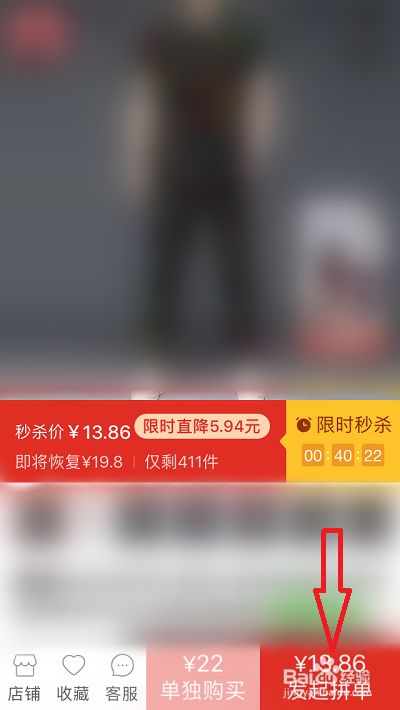 关闭拼小圈别人还能看到我买的东西吗_关闭拼小圈别人还能看到我买的东西吗_关闭拼小圈别人还能看到我买的东西吗