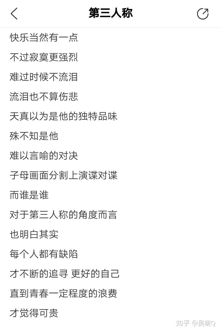 有首歌叫什么想念_歌词是想念是什么歌_我因为忘了想念是哪首歌的歌词