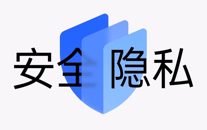 下载最安全的密聊app,保护你的隐私 下载最安全的密聊app,保护你的隐私