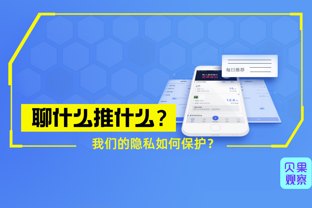下载密聊软件_密聊app下载_密聊app有毒吗