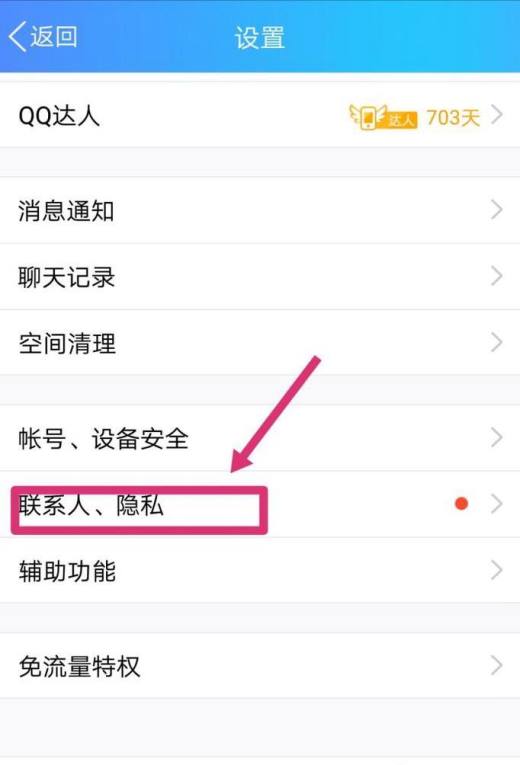 下载密聊软件_密聊app下载_密聊app有毒吗