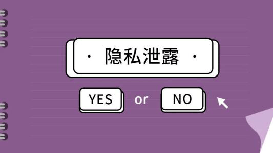 密聊app有毒吗_下载密聊软件_密聊app下载
