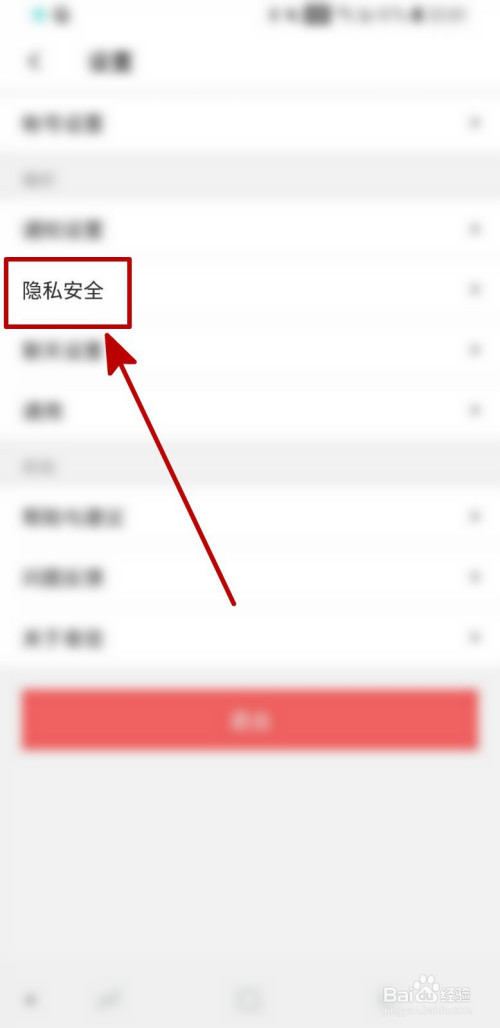 密聊app下载_下载密聊软件_密聊app有毒吗
