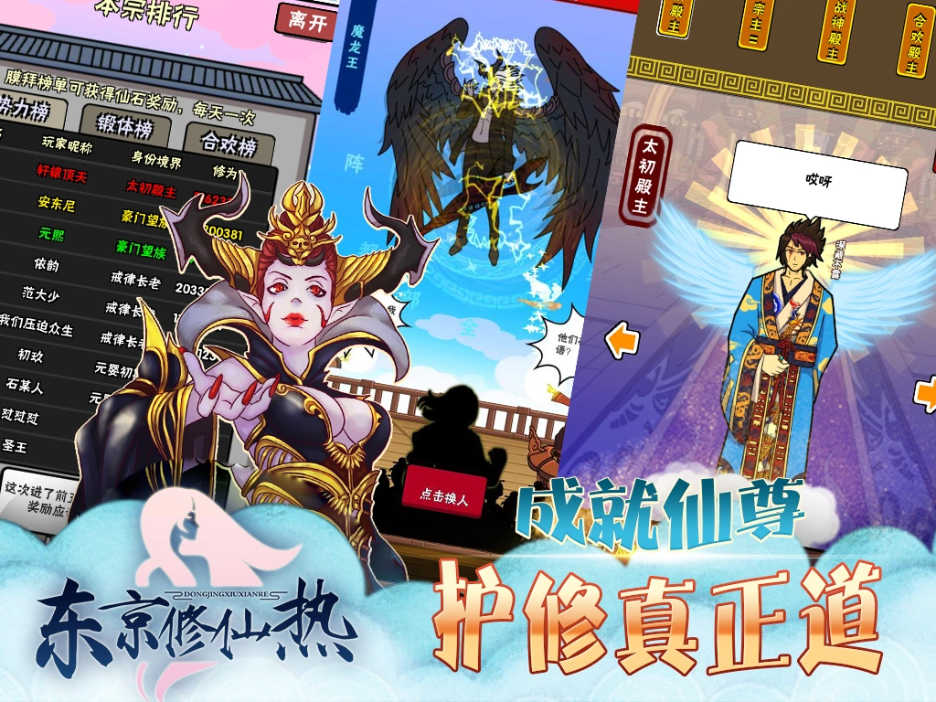 万叶突破_突破叶诚尘_万叶突破