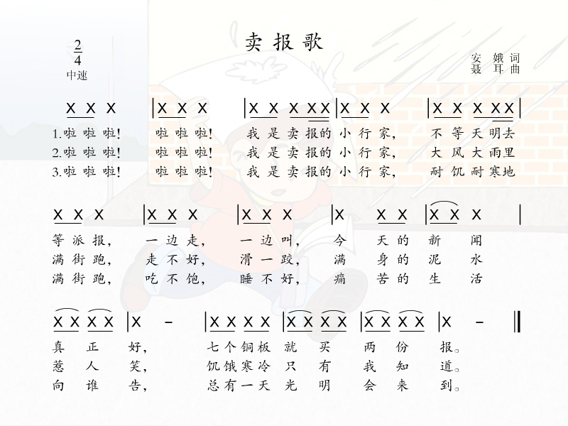 什么的歌曲_歌曲大全100首老歌_歌曲大全100首老歌连续播放