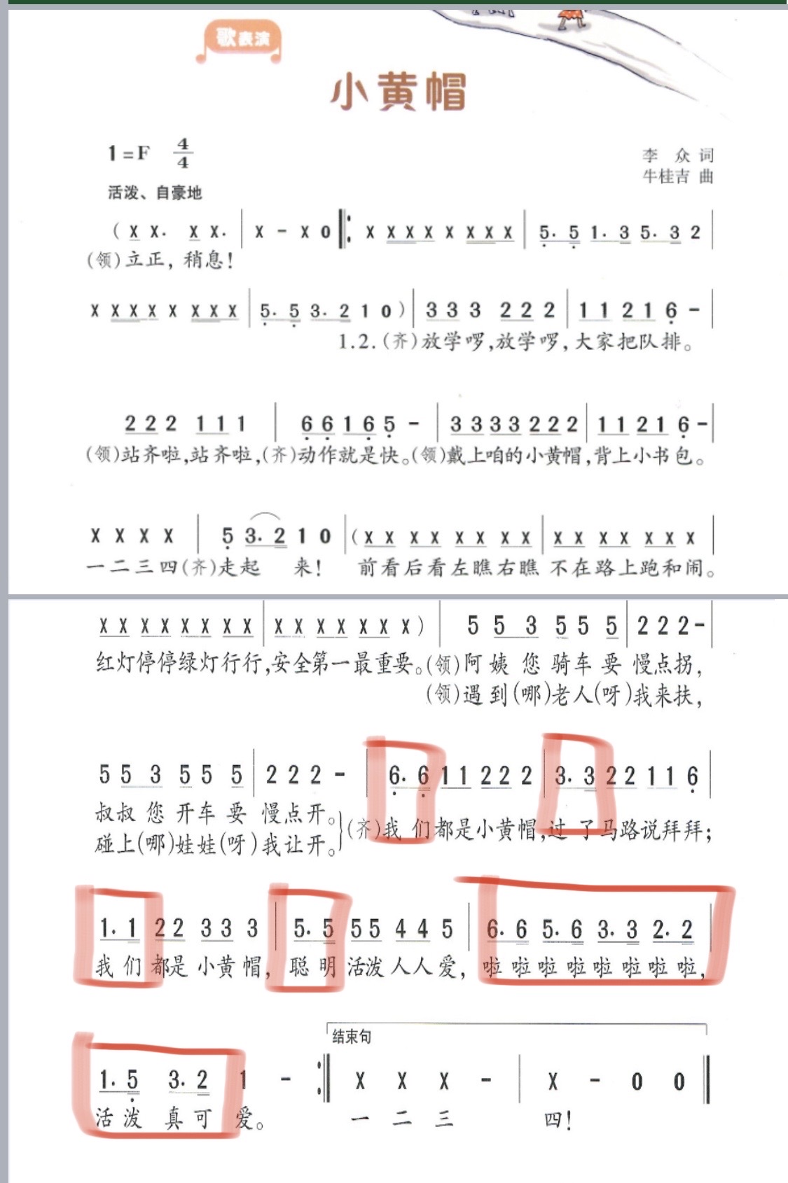 歌曲大全100首老歌连续播放_什么的歌曲_歌曲大全100首老歌