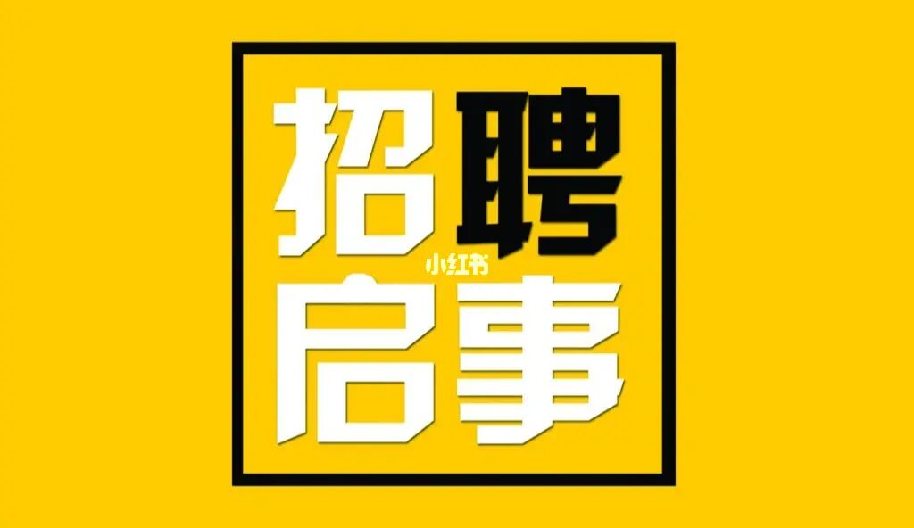 招聘神器!最新版招才猫直聘app来袭 招聘神器!最新版招才猫直聘app来袭