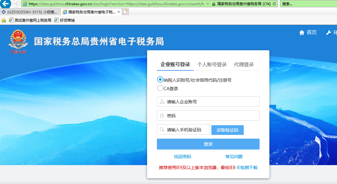 个人所得税下载安装_个人所得税下载安装_个人所得税下载安装