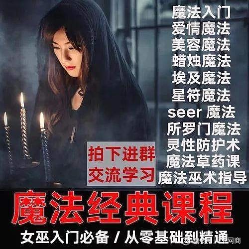 巫师3攻略_亡灵巫师攻略_新不良人手游6巫师攻略