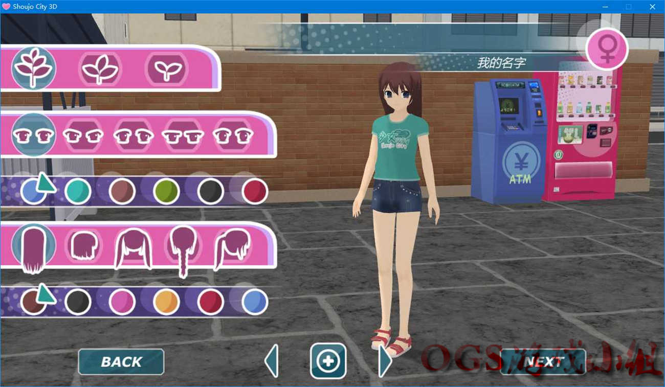 男生女生差差差很痛的游戏app_男生女生差差差很痛的游戏app_男生女生差差差很痛的游戏app