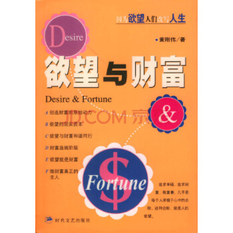 世俗的欲望_世俗欲望反义词_世俗欲望指的是什么