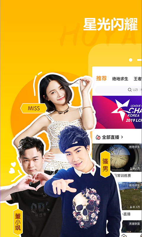 小宝贝app直播下载_小宝贝app直播下载_小宝贝app直播下载