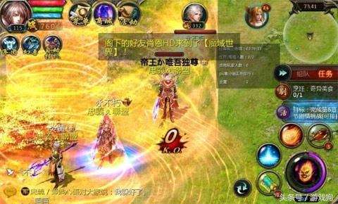 魔域变态_魔域觉醒_超变态魔域