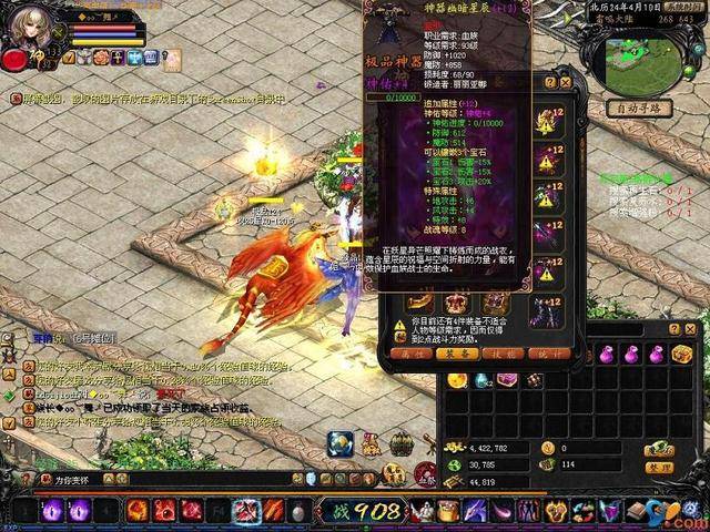超变态魔域_魔域觉醒_魔域变态