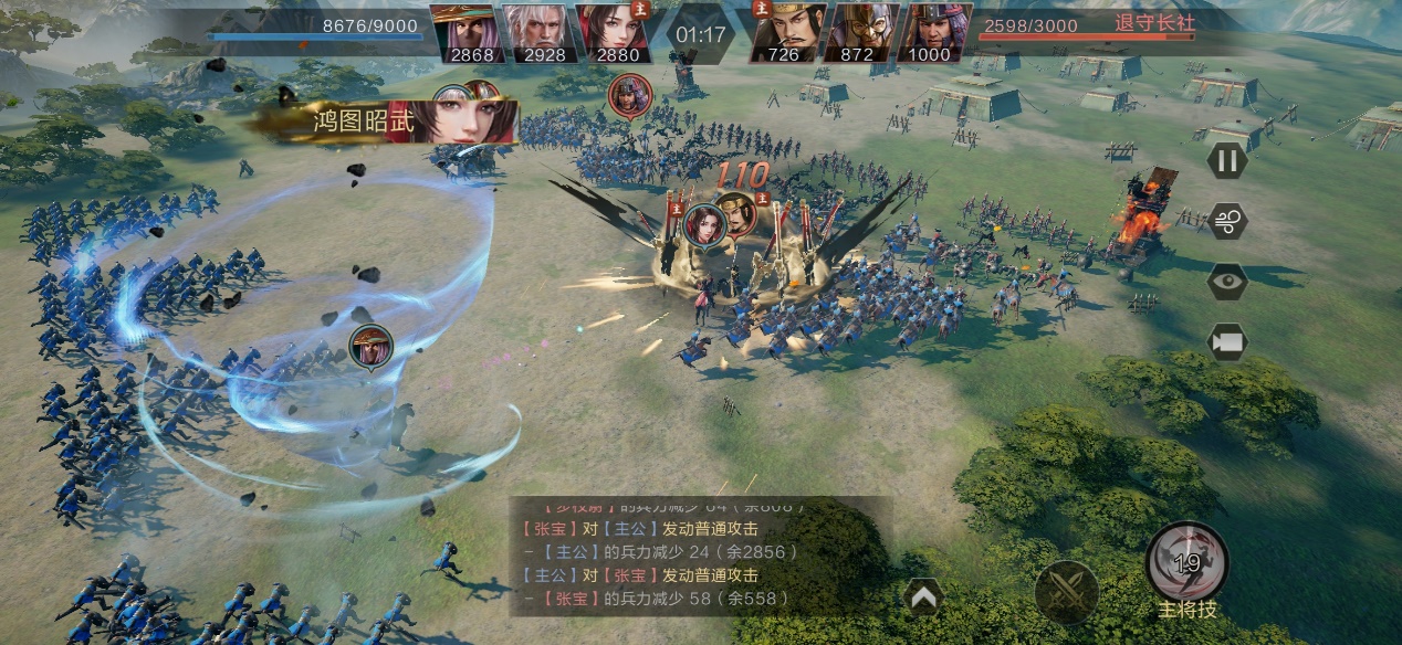 三国之霸道雄途_霸道三国官方_校园狂少2之雄途