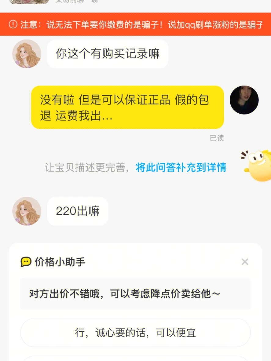 闲鱼400电话人工服务_闲鱼客服电话人工_闲鱼人工客服电话400