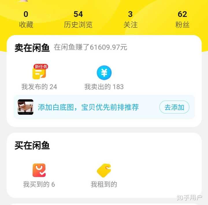 闲鱼400电话人工服务_闲鱼人工客服电话400_闲鱼客服电话人工