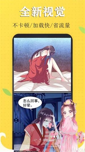 免费看黄漫的网站_免费看黄漫的网站_免费看黄漫的网站