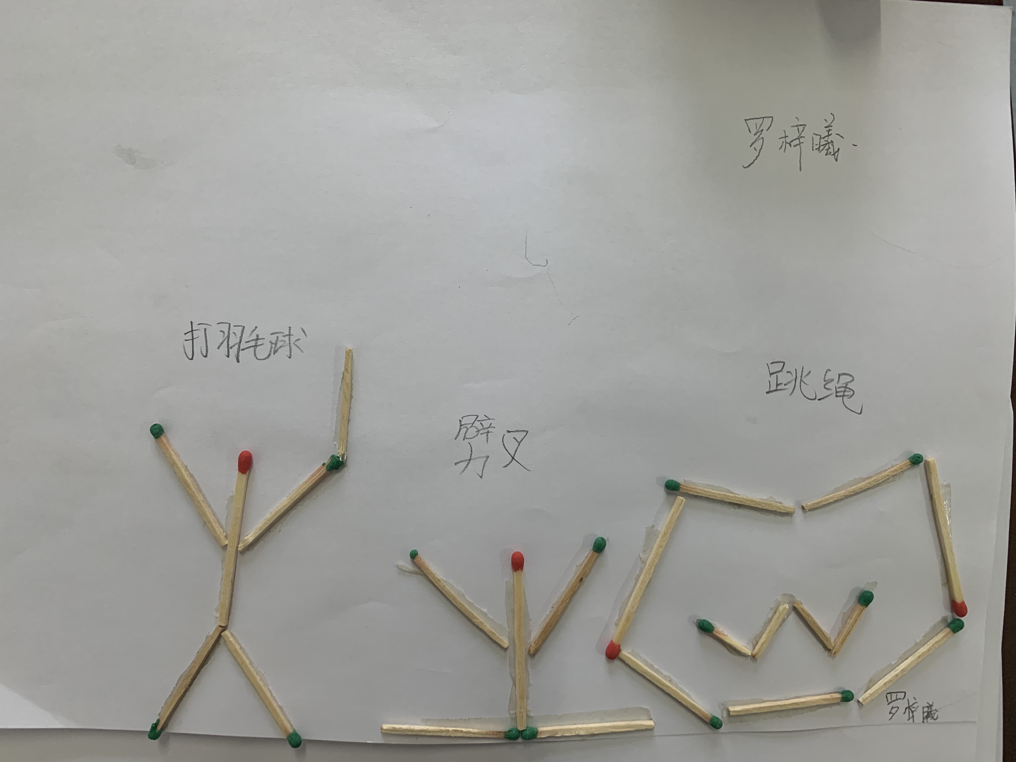 暴力火柴人_暴力火柴人破解版_暴力火柴人破解版内置菜单