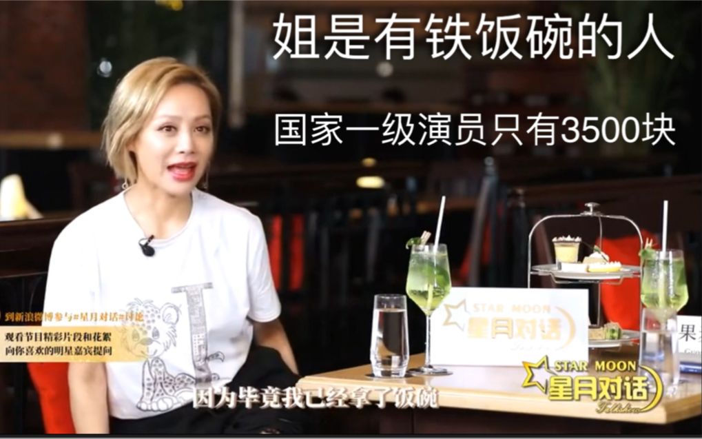 周日宁静和曼城茶座什么关系_周日宁静和曼城茶座_周日宁静
