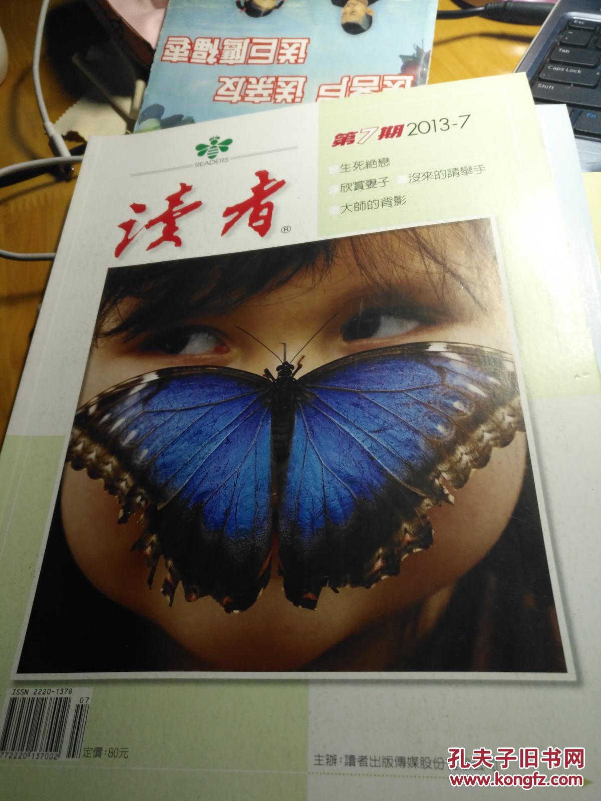 传媒在线_传媒在线_传媒在线